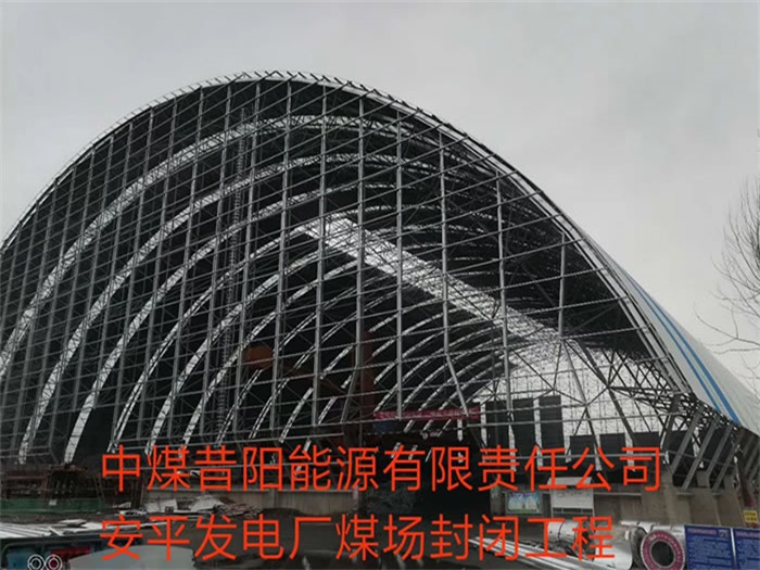 台湾网架钢结构工程有限公司
